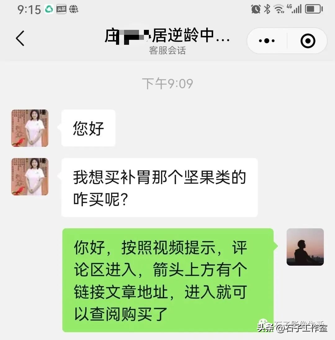 公众号流量主做什么领域比较好,公众号流量主运营技巧