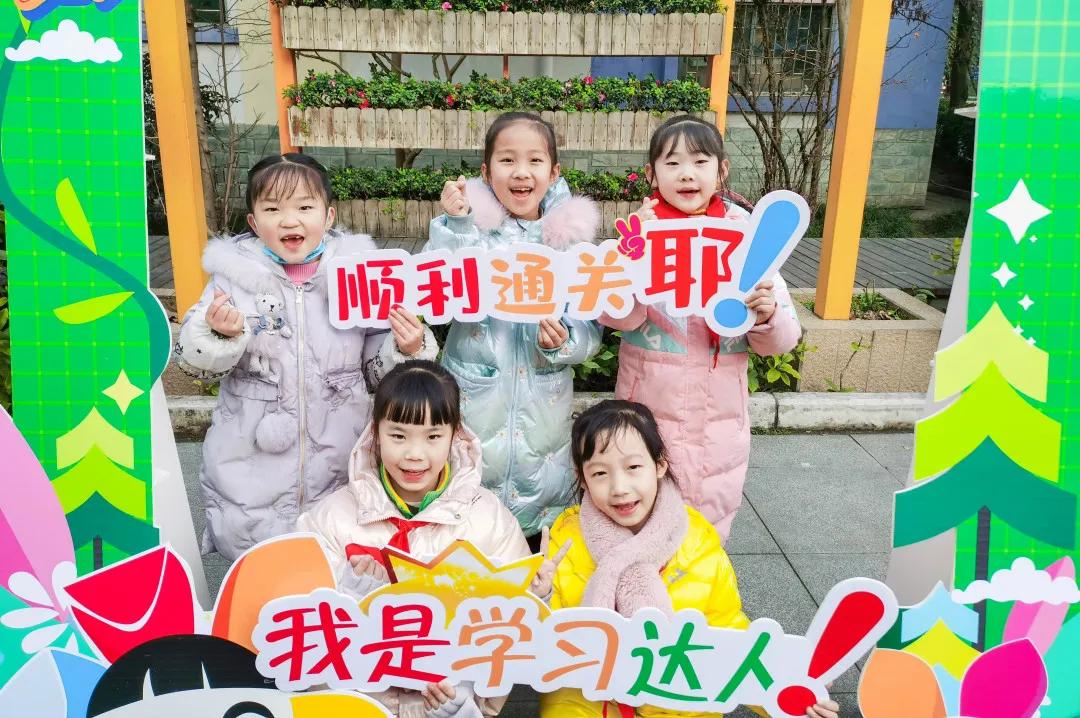 迎春小学二年三班,迎春小学2021届1班