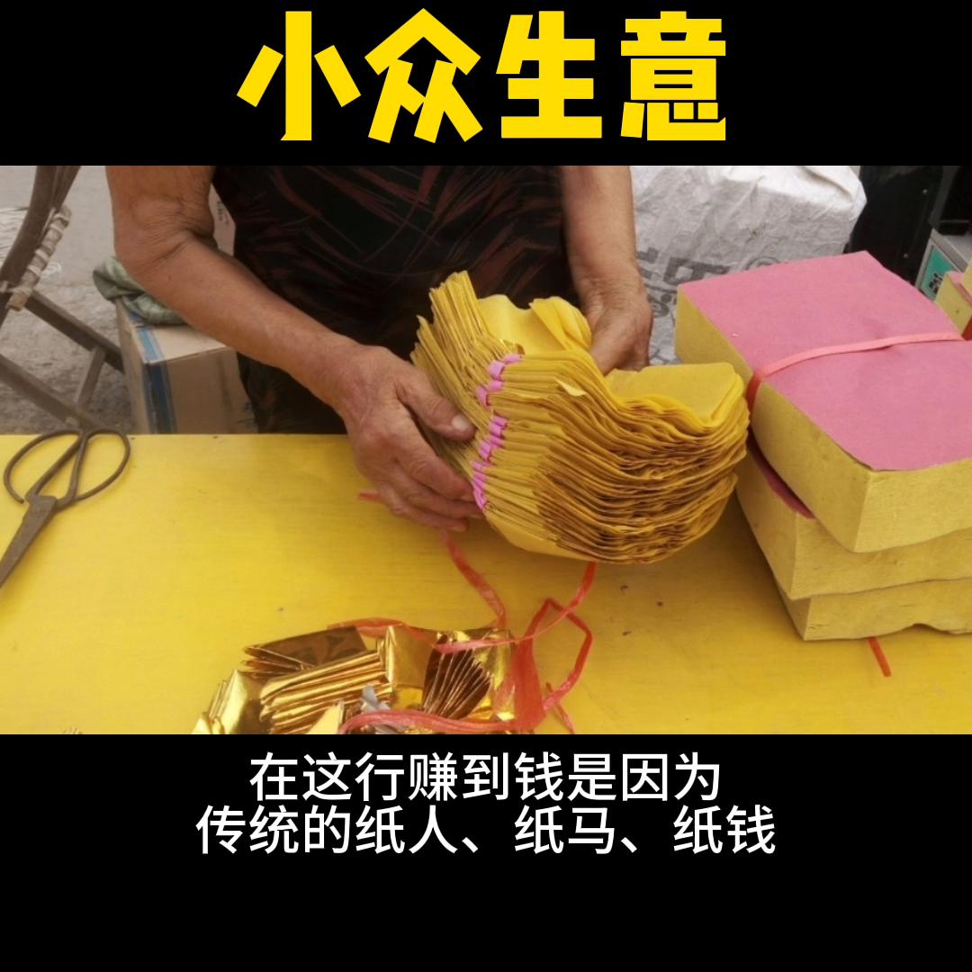 比较稳比较赚钱的小生意,有什么投入低还能赚钱的小生意