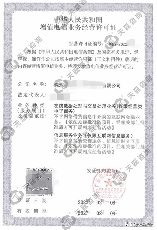 icp许可证需要什么资质才能办理,湖北省办icp许可证需要什么资质