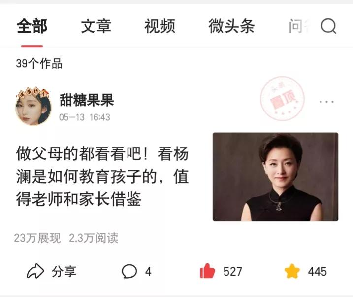 新人原创文章真实收益数据，经受得住质疑同时也欢迎大家来打假！