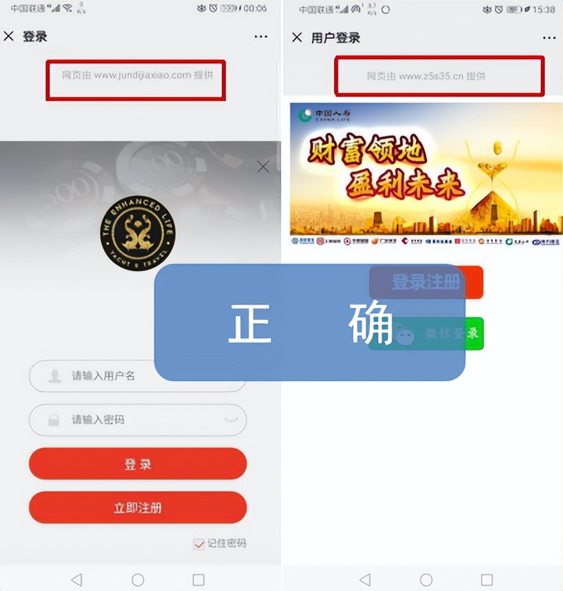 被骗十年如何收集证据,刚被骗马上就报案警察能破案吗