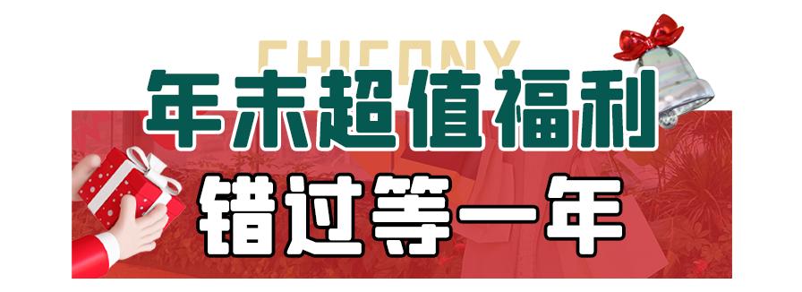 武汉群光广场圣诞购物活动,群光广场圣诞活动2021