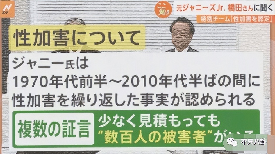 一身黑料还推他上位？难怪会被集体*制抵**啊！