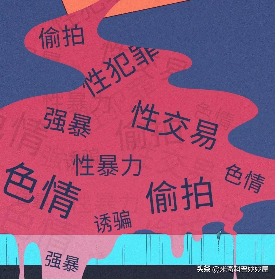 我室友因为卖贴身衣物而被网爆的经历，当今的恋物癖真的很可怕