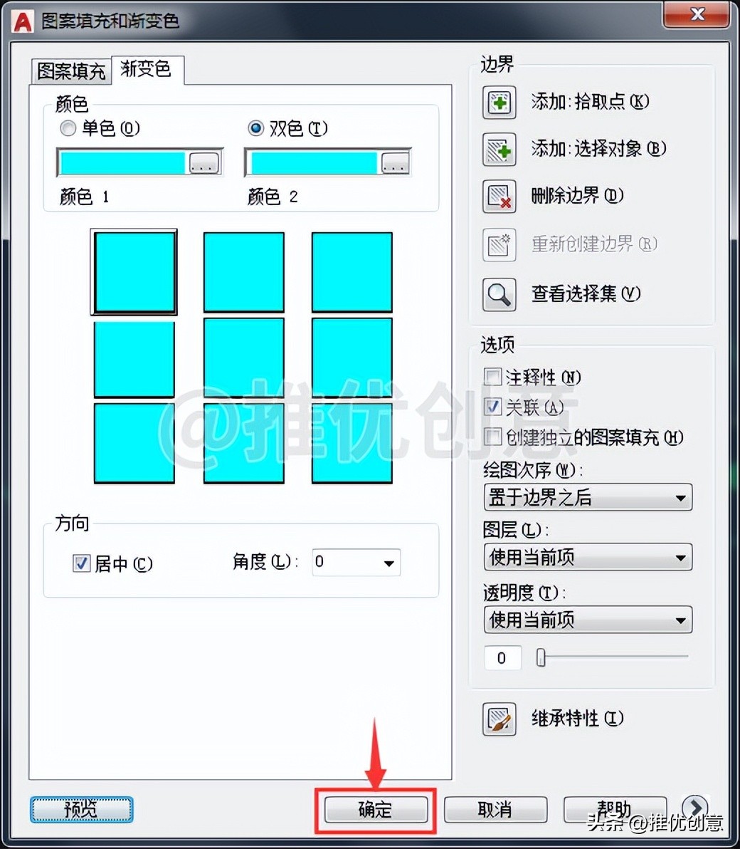 利用多边形作辅助绘制圆弧cad教程,cad平行四边形画图教程