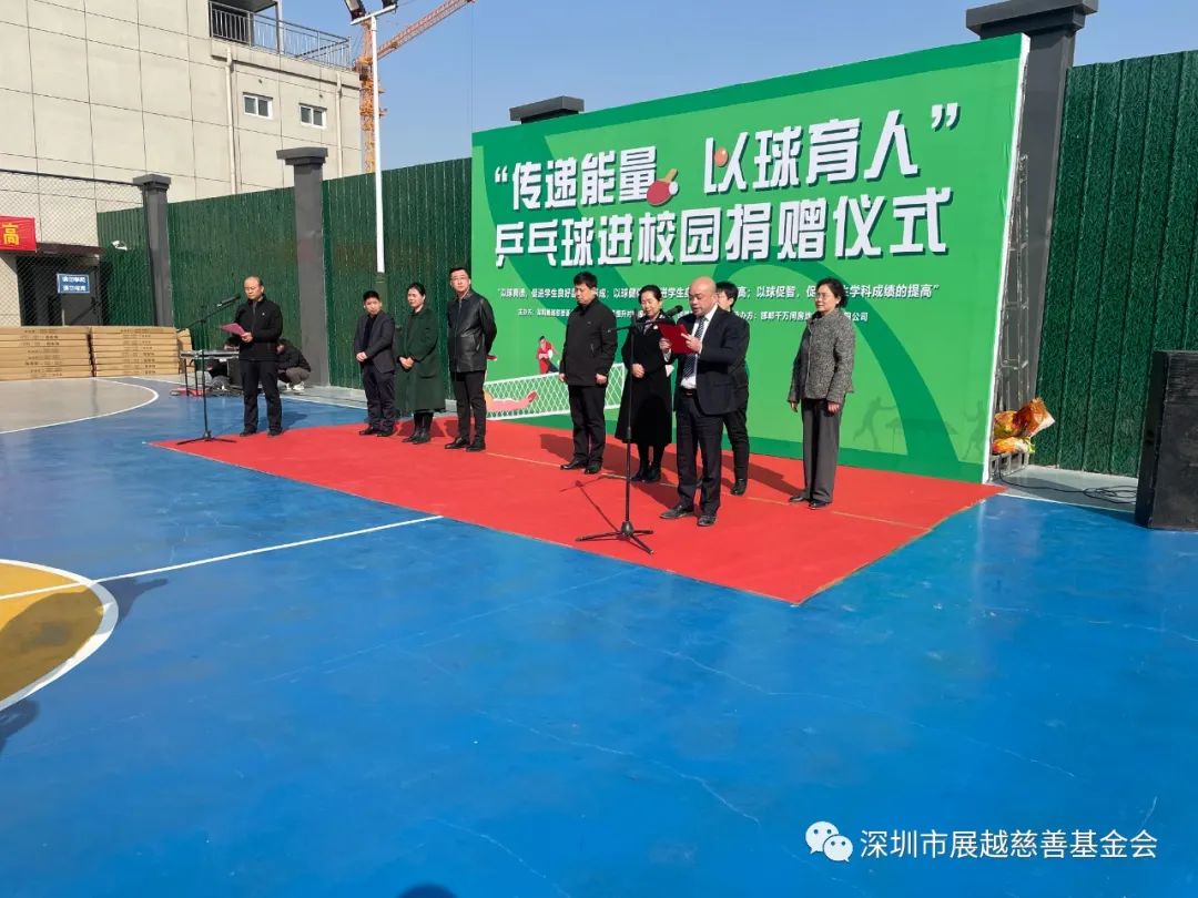 以球育人下一句是什么,以球育人