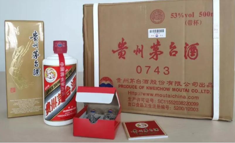 免税店抢茅台真的假的,海南免税茅台店