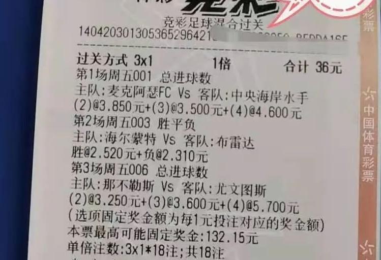 今日布雷达vs与海尔蒙特比赛分析,2024海尔蒙特对布雷达比赛结果