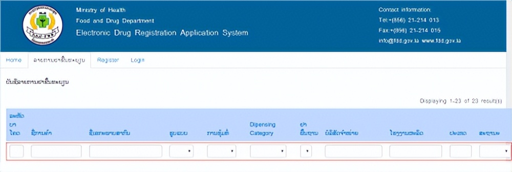 东盟制药诺氟沙星胶囊,东盟制药厂