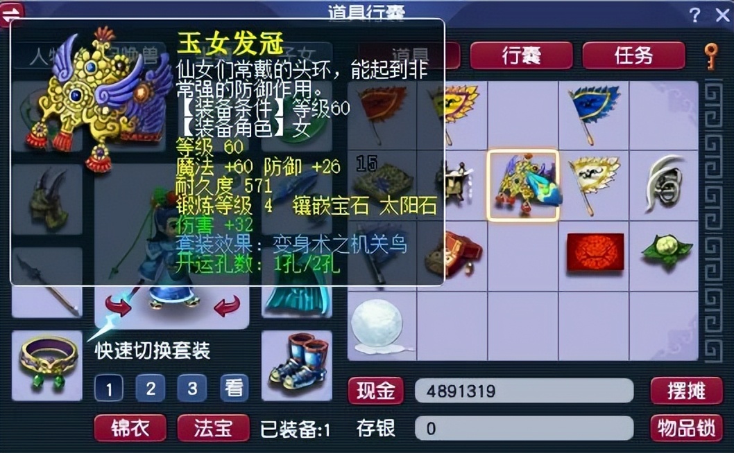 梦幻西游赚1000万游戏币,梦幻西游赚了1000万