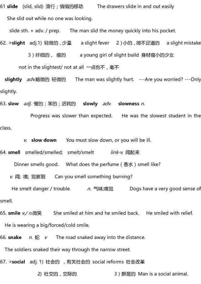 2023高考英语必考词汇800词跟读,2023高三英语一轮复习全套视频