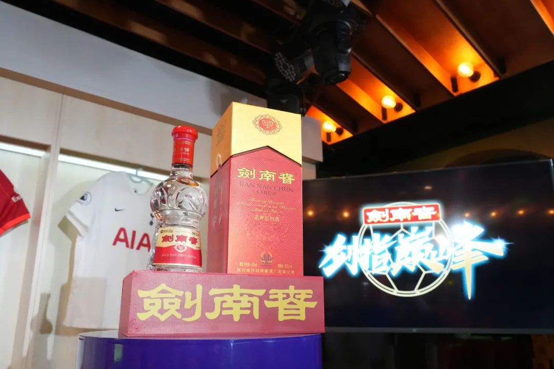 藏在酒馆里的足球世界，与众不同的沉浸体验​