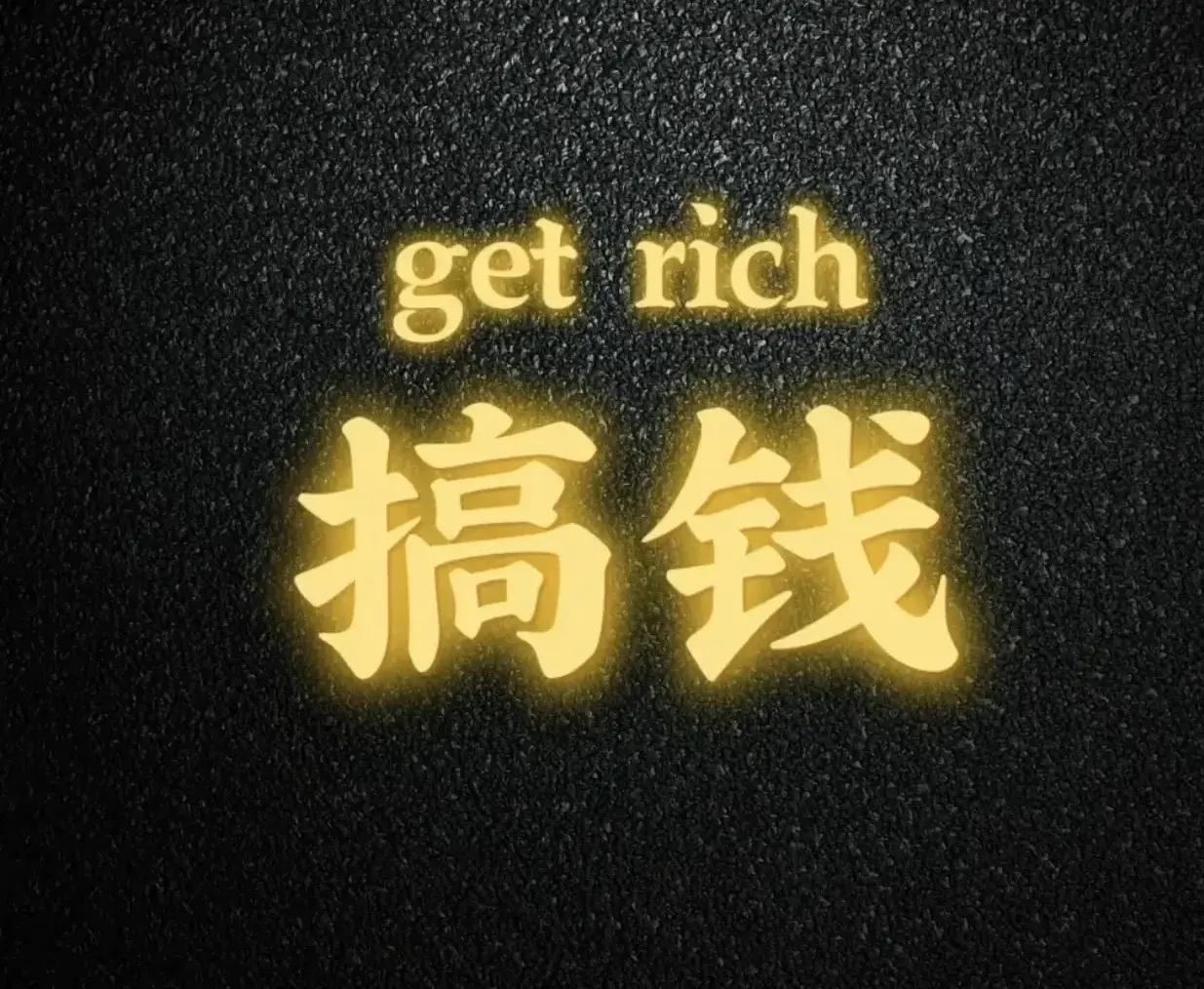 *弹子**快讯：金鹰商贸10月9退市？方圆地产爆雷！集中一切资金保交