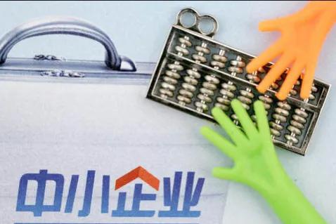 有营业执照怎样去银行贷款,有营业执照怎么申请商业贷款