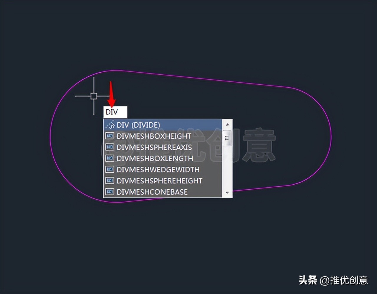 cad2018等分点怎么画图,cad制图等分快捷键教学