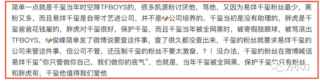 万小刀菏泽,万小刀视频