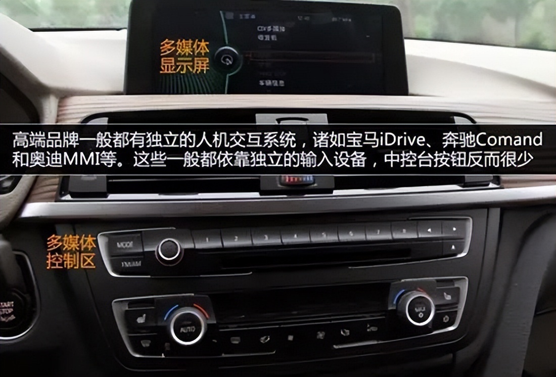 教学学车车内各种按键仪表认识,汽车驾驶功能键讲解