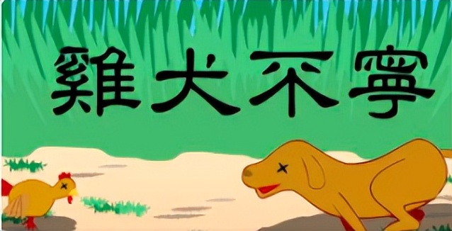 「跨文化-中」牛、孔雀、喜鹊、狗在东西方文化中的不同