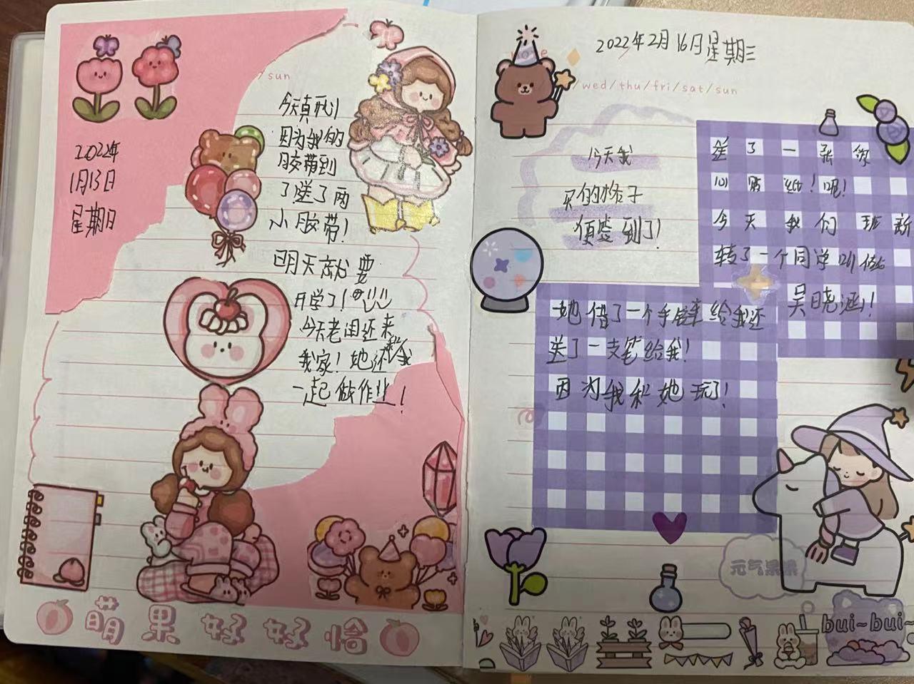 贴纸儿童手账,贴纸手账儿童的