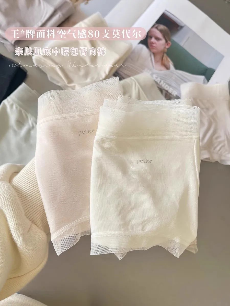 巨舒适好穿的内衣分享,该换内衣的征兆