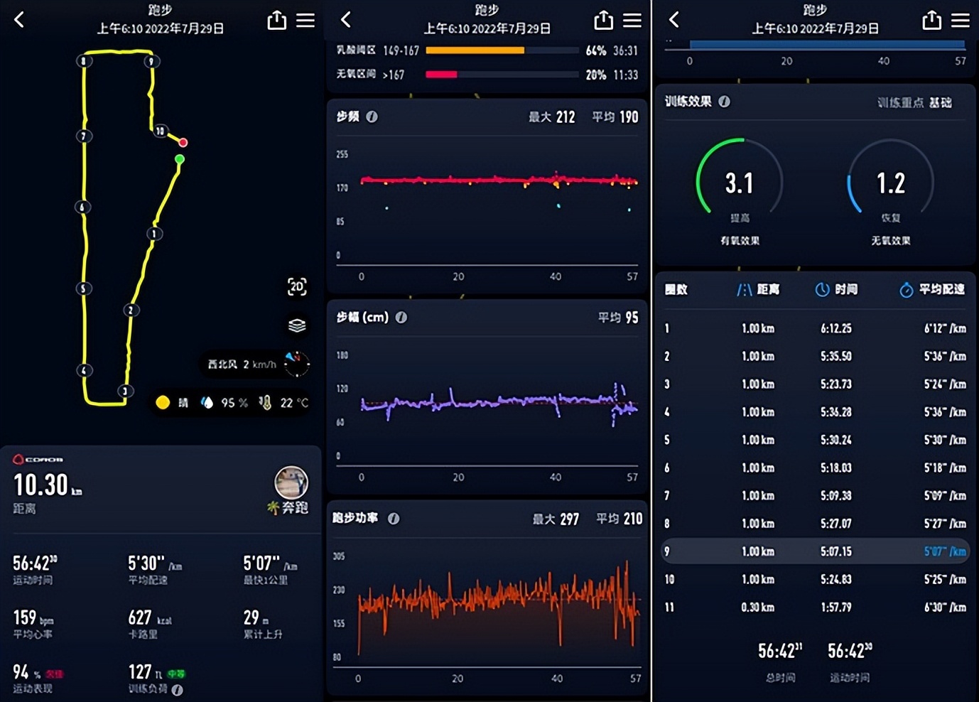 adidasterrexspeedultratrail测评,徒步鞋adidasclimacool