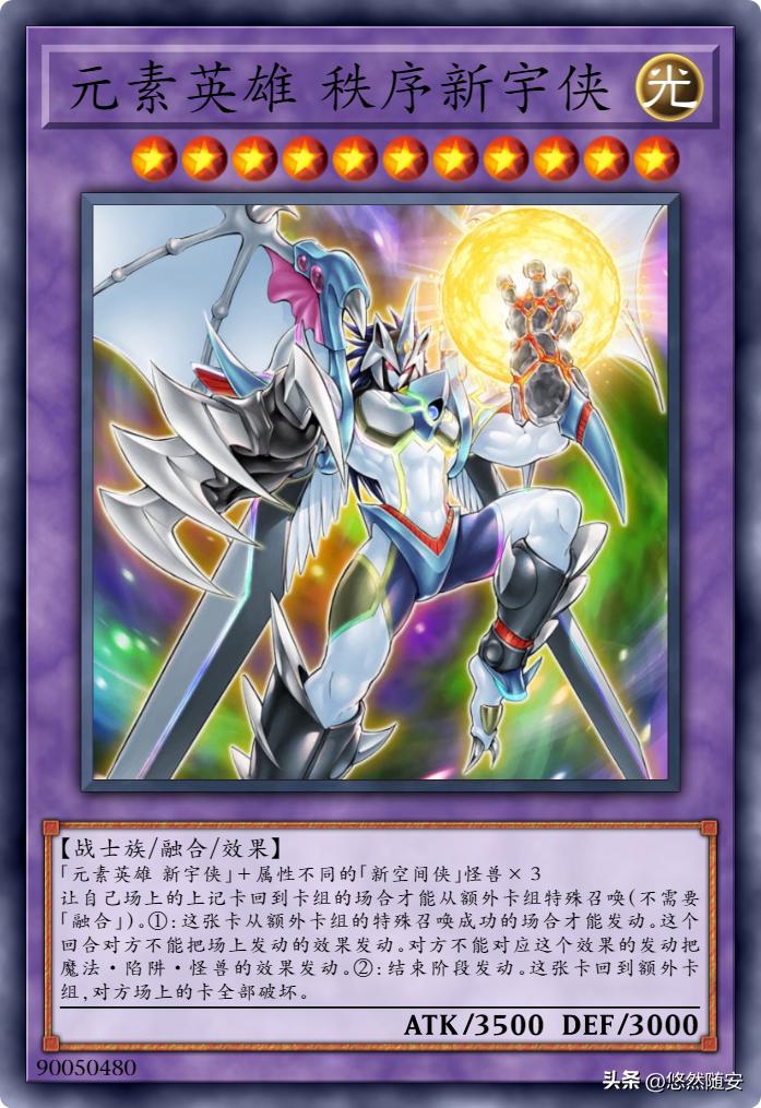 游戏王gx新宇侠,游戏王死神卡牌大全