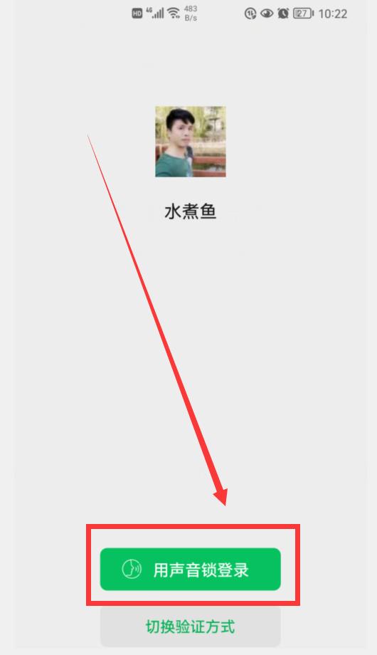 微信密码忘掉无法登录微信怎么办,微信密码忘记也无法刷脸怎么办