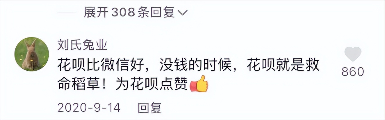 这三年，这个曾被炮轰的产品，很多人又用了起来