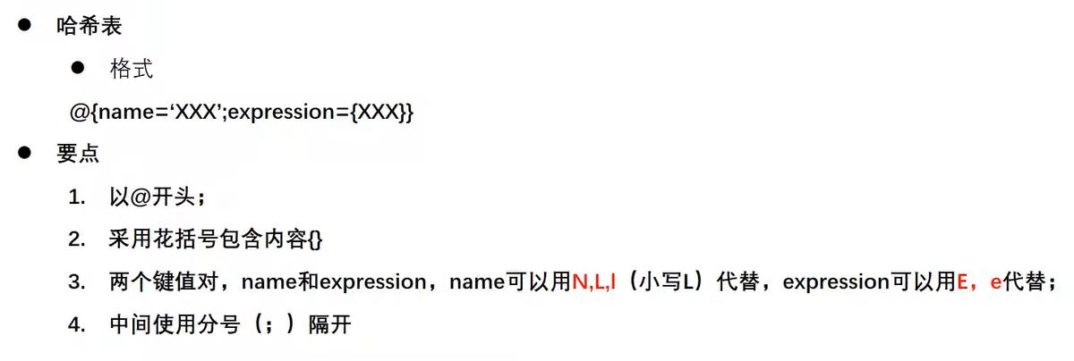 10个常用的powershell脚本,powershell最实用命令