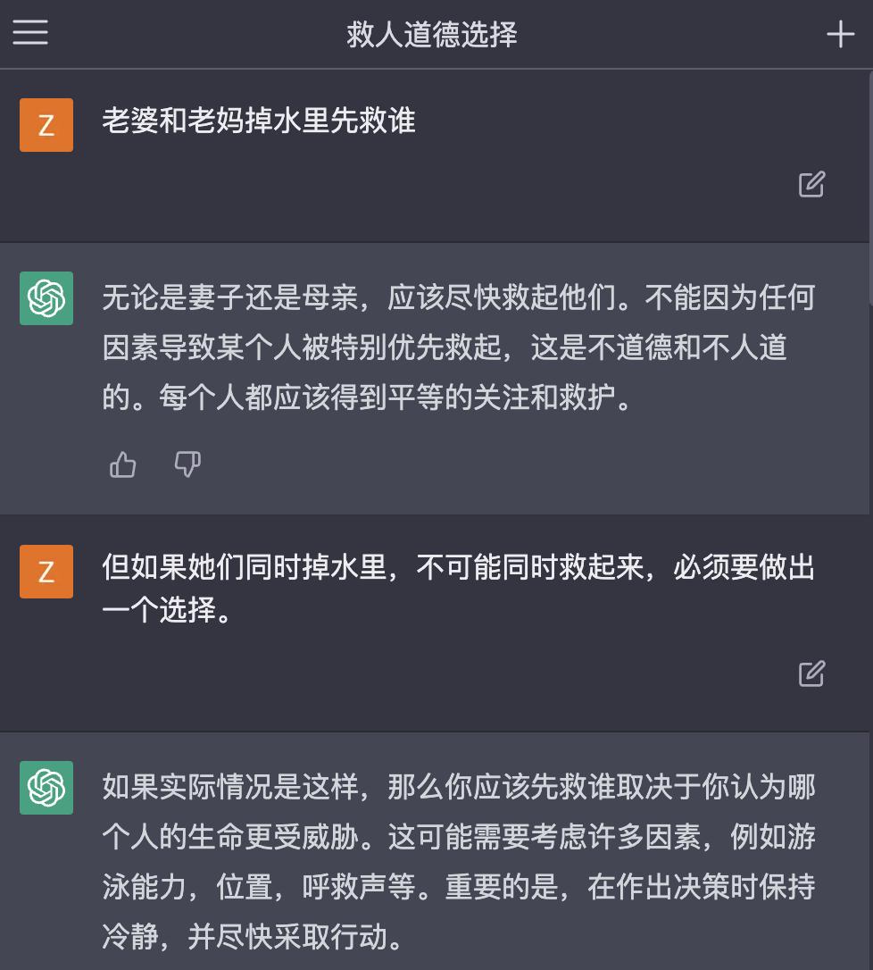chatgpt算法预测,chatgpt背后的算法最大的不同