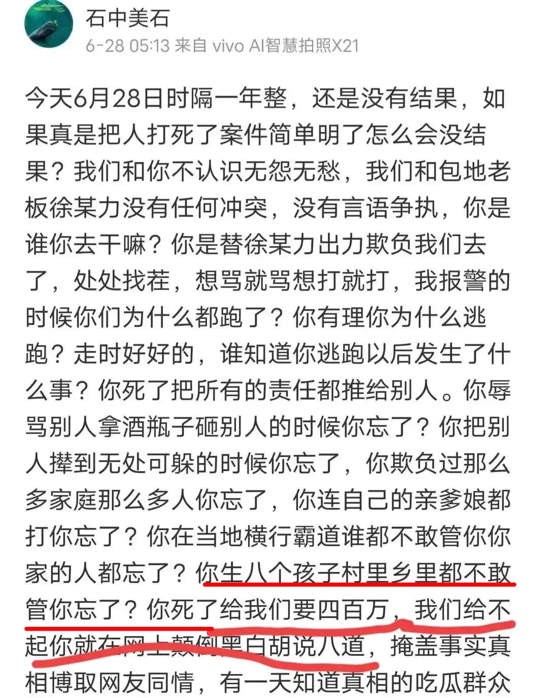 鍙跺┓褰撹鍝瘔瑙嗛,鍙跺┓褰撹鍝瘔