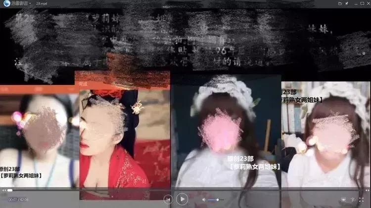 91大神秦先生的故事:冒充富二代,欺骗大量女性并进行*拍偷**