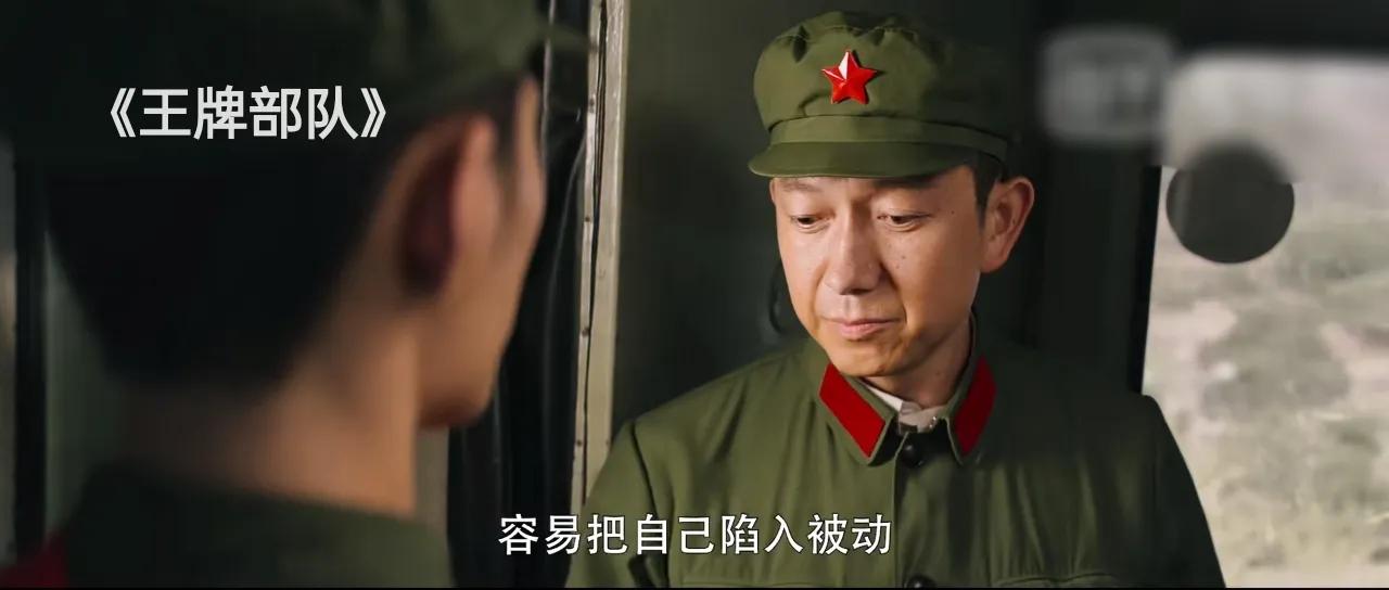 王牌部队高粱和顾一野谁的军衔高,王牌部队顾一野和高粱谁的职位高