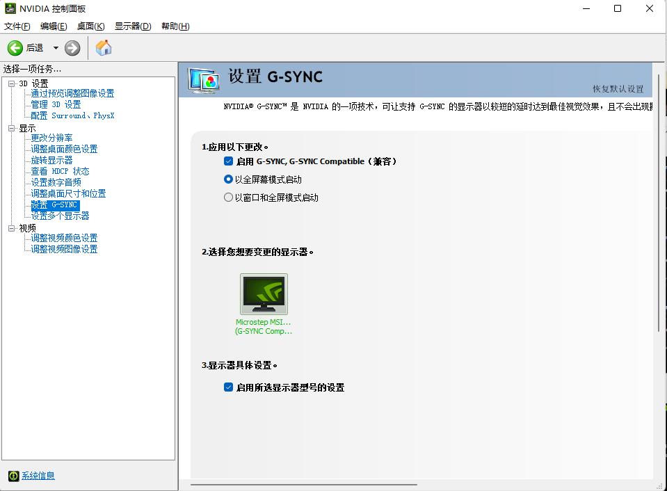 微星g244f显示器怎么样,微星显示器27英寸g274qpx2k240hz