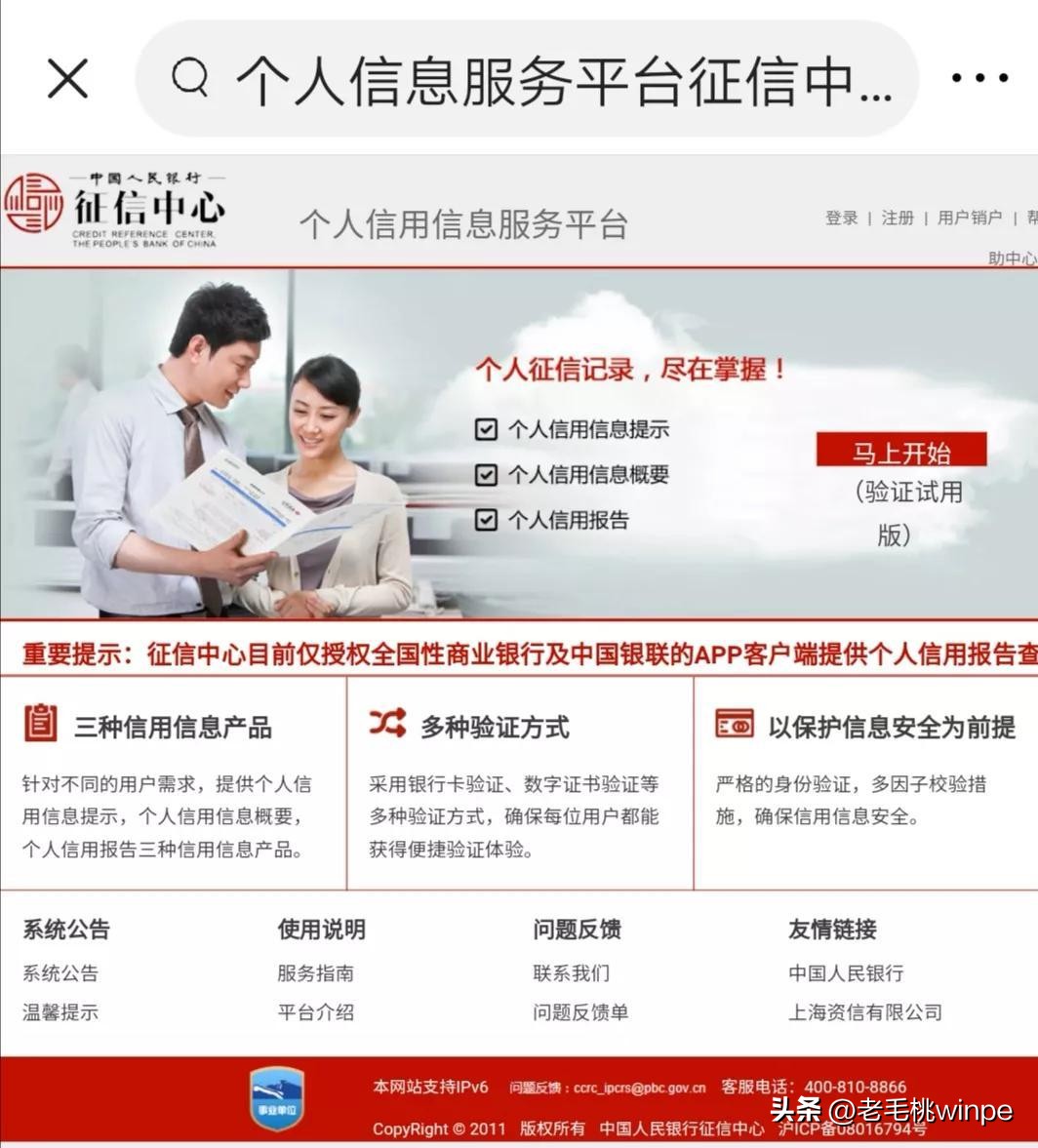 想查一个老字怎么查,想查一个人要去哪里查