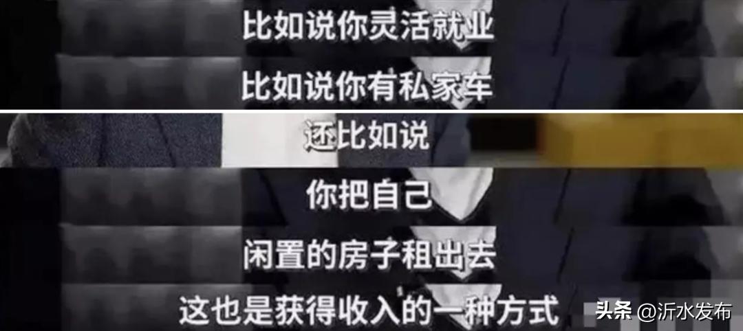 79元事件,79块钱事件后续