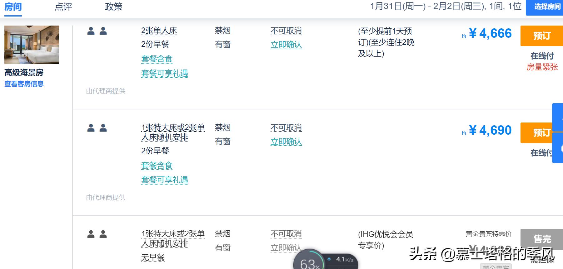 海南最具性价比的酒店,海南省最高端的酒店