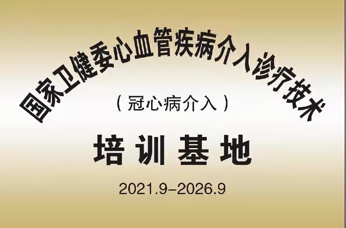 天津oct冠脉介入治疗,oct检查为冠心病诊治带来的启示