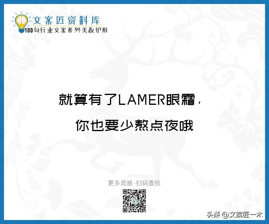 美妆励志正能量文案,100句护肤美妆文案迅速收藏一波