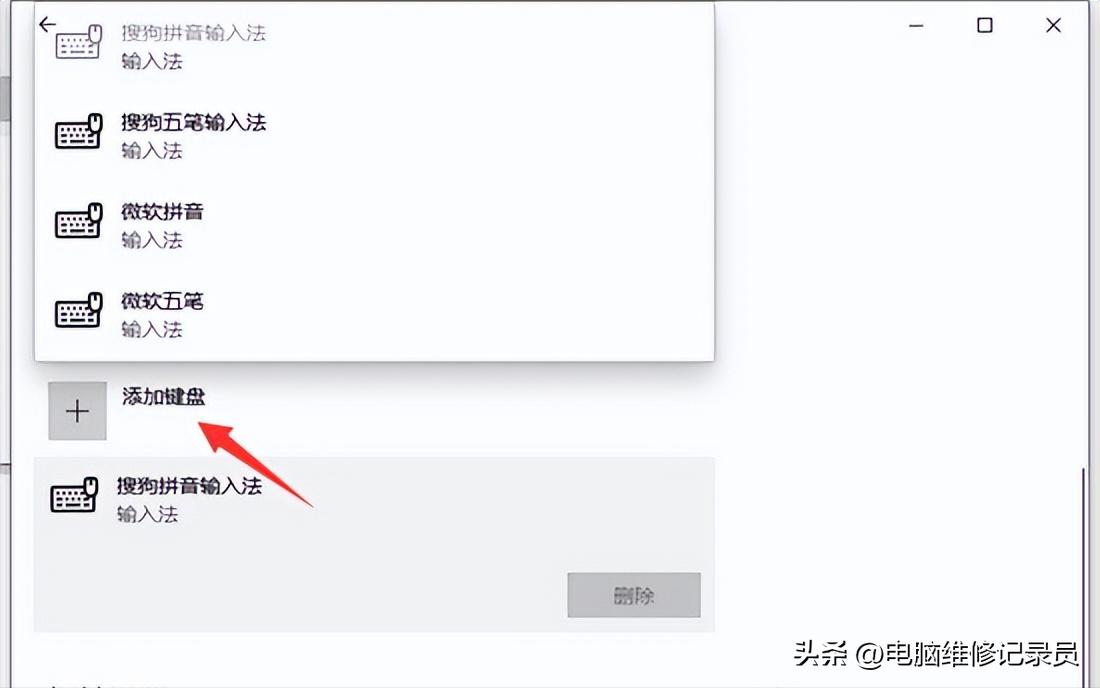电脑打字只出拼音不显汉字选择框,电脑输入法只能打字母打不出汉字