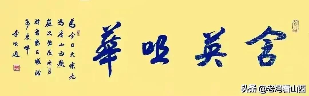 凯嘉集团路斗恒讲话,凯嘉集团路斗恒
