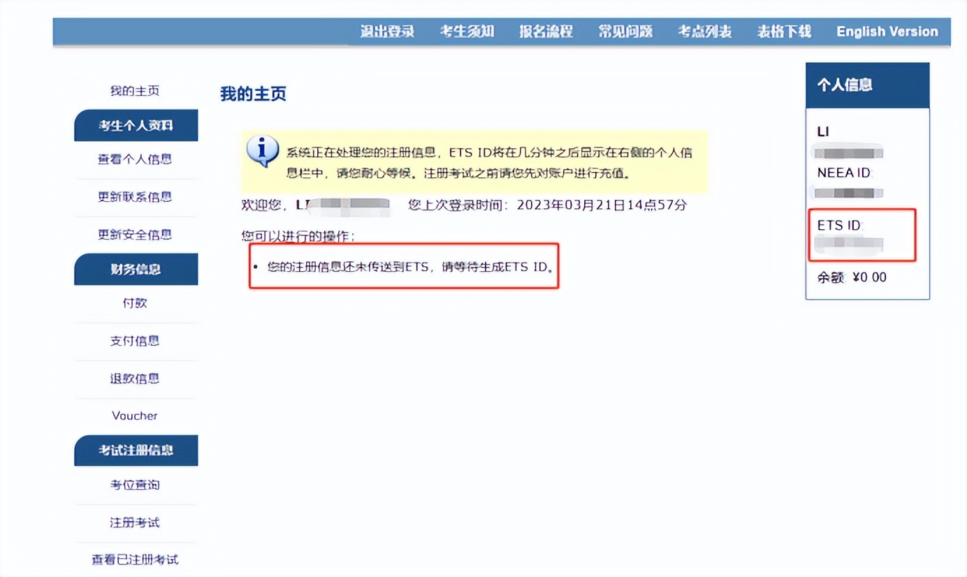 gre考试指南（gre考试流程讲解）,gre考试部分提分