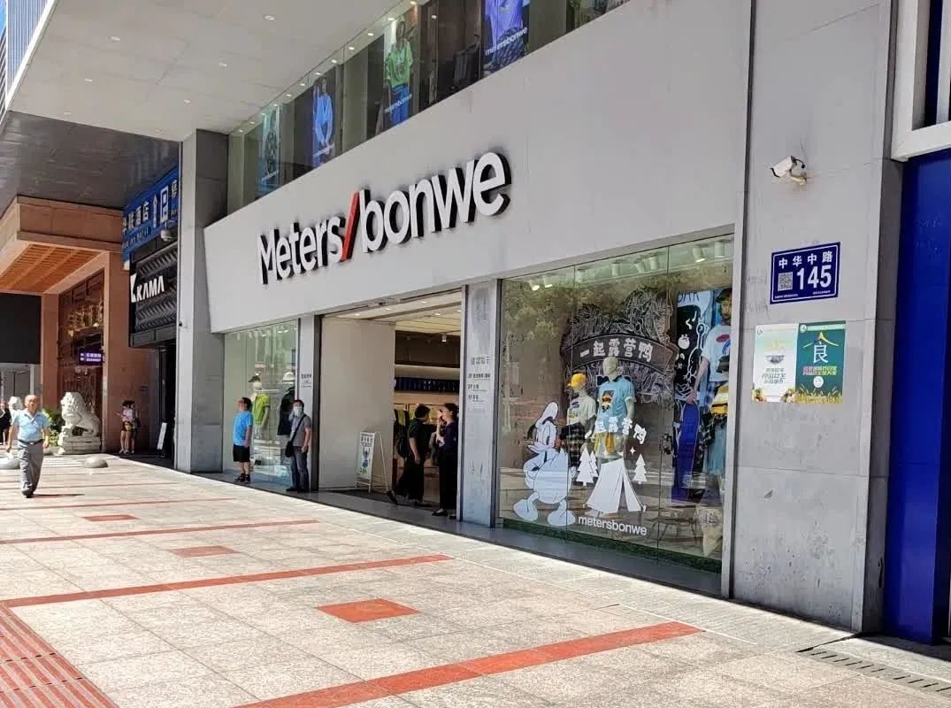 HM拒绝分享“未售出服装”的数据/无印良品打破承诺，宣布涨价