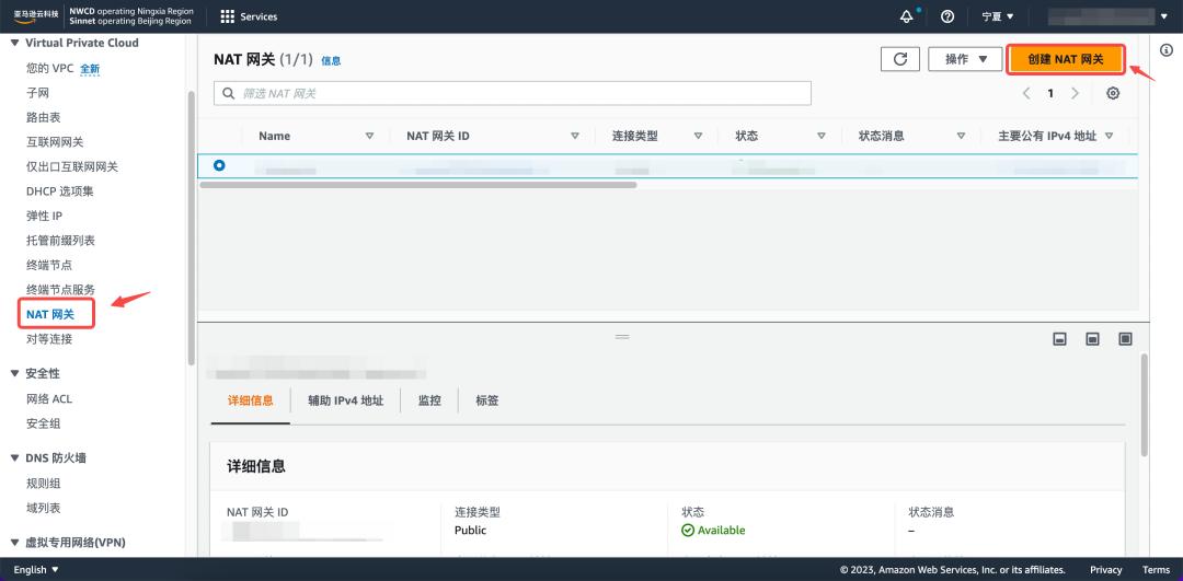 aws搭建个人网站,aws怎么创建服务器