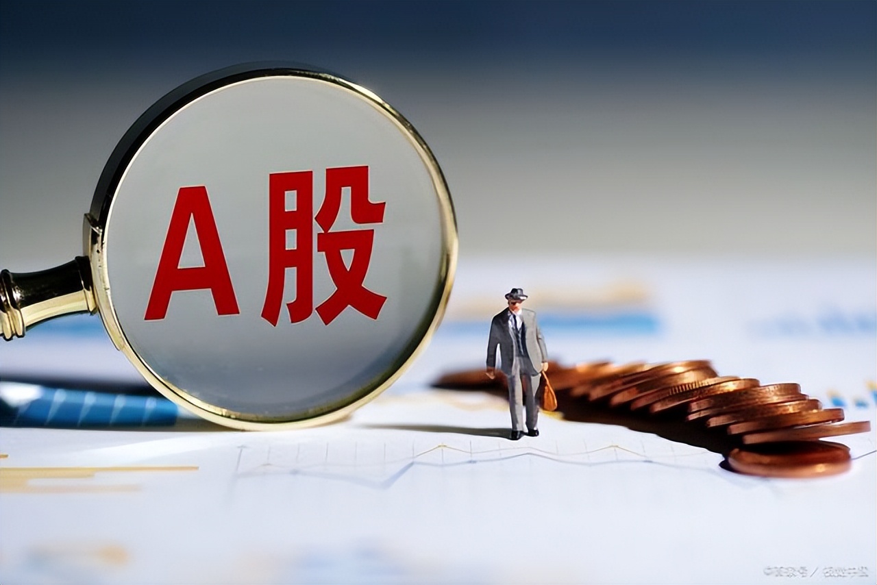 a股明天将迎来巨变行情,a股明天行情