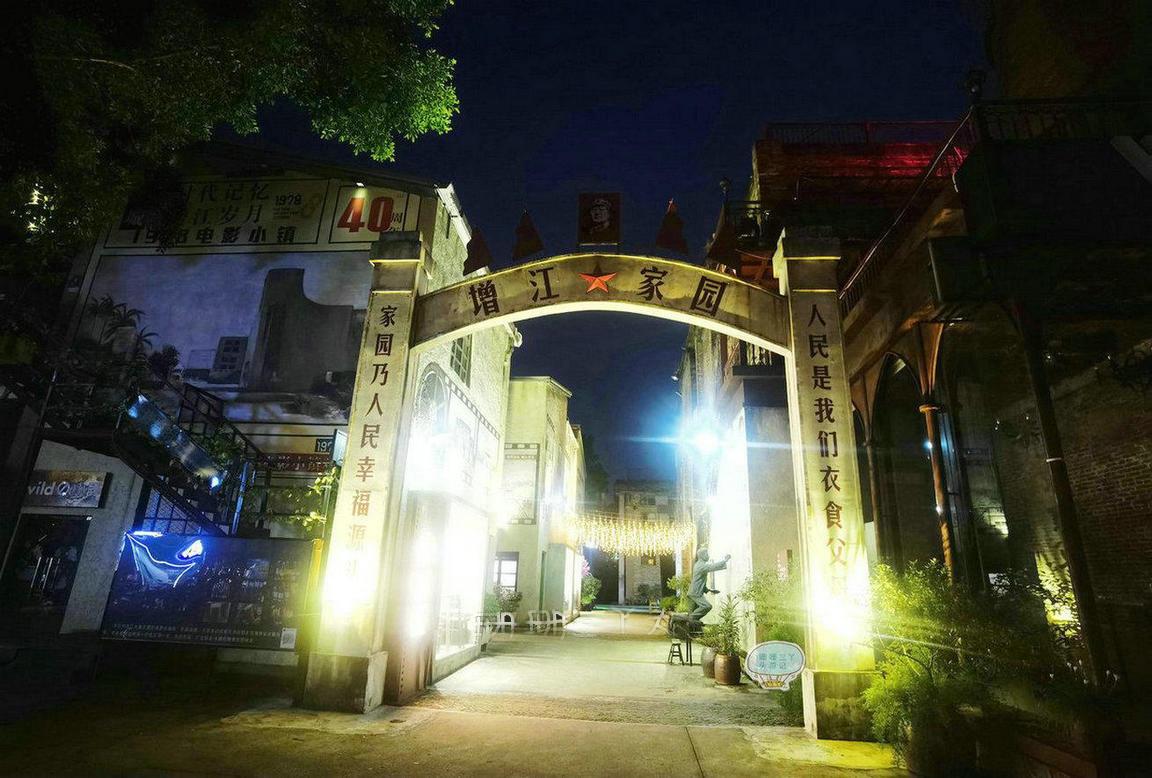 广州增城旅游攻略必去景点,广州增城旅游全攻略