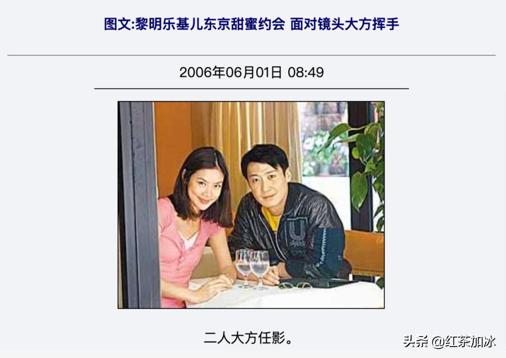 4年花光黎明7.5亿的女人，明知对象是假富豪还要嫁？她在图什么？