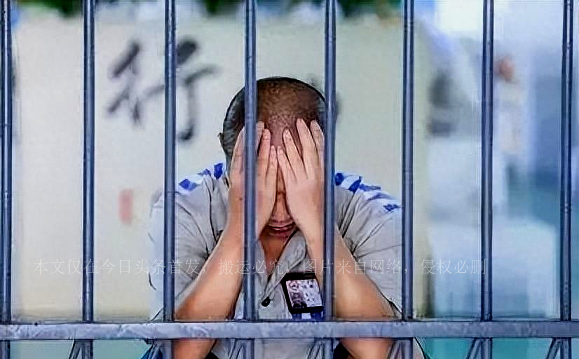 监狱有旁人说的那么可怕么,监狱可怕之处在哪