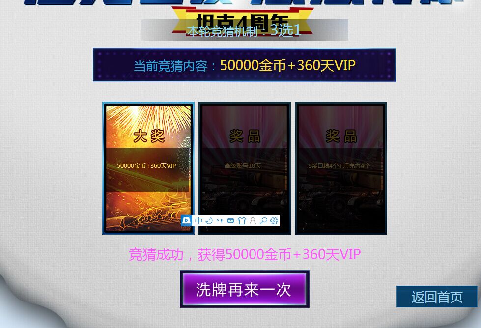 坦克世界物价暴涨,忆苦思甜的无奈